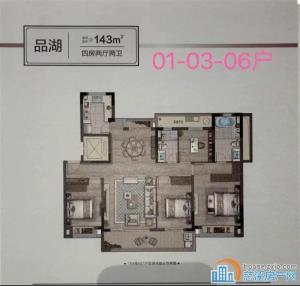 湖樾云著洋房143平 298万 中间楼层
