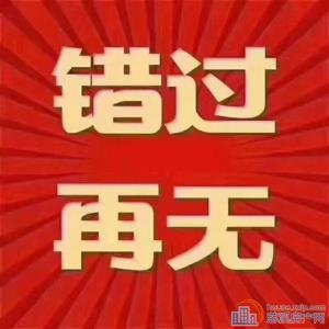 尚德家园123平捡漏价96万