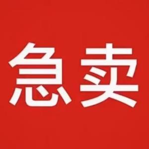 富丽湾70平精装修56万直接