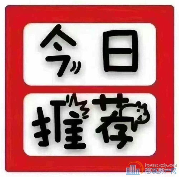 佳宁府大平层5开间朝南218万