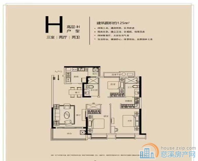 全小区性价比ZUI高恒大河悦府127平