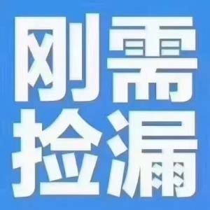 胜地名苑精装修 房东自住96平方85万