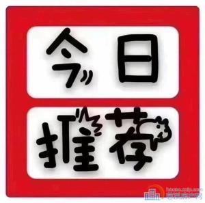 蔚蓝云图 朝南三间 小三房79万