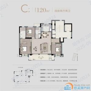 崇文府 洋房 黄金楼层 免双税 实验上林