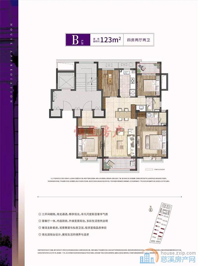 快来捡漏啦!紫荆府学府旁 邻公园 送车位