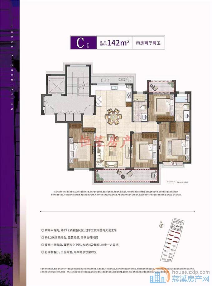 本周必卖!紫荆府洋房 必看好房 位置佳