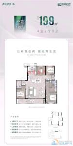 城央云府 洋房 亏本急卖! 视野绝佳