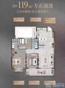 紫阙台119平毛坯205万包营业税