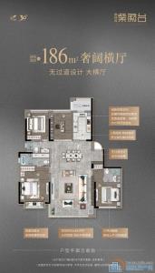 亏本100万急售 紫阙台 四房三卫 包税