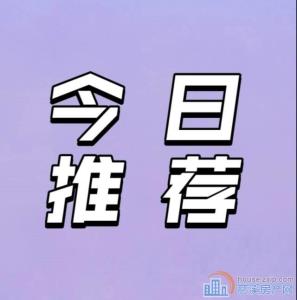孙塘新村 3楼 精装修 实验可读
