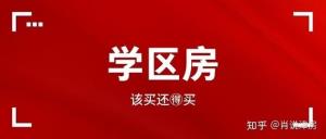 誉林府96平好楼层全新精装未住过