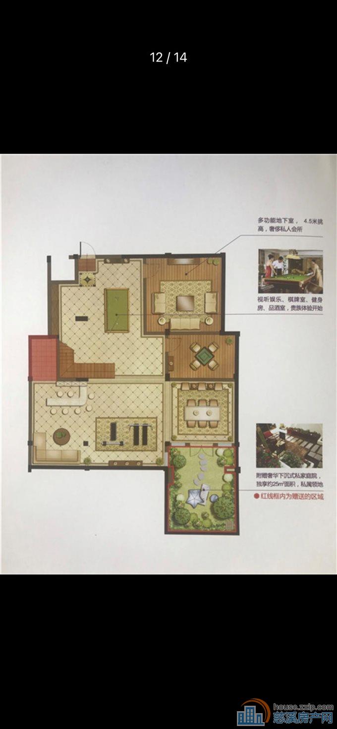 白金湾叠墅下叠490平三间二层496万