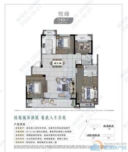 上河檀府 143平 249.8万 包税急