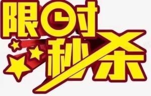 悦未来东边套130平带车位208