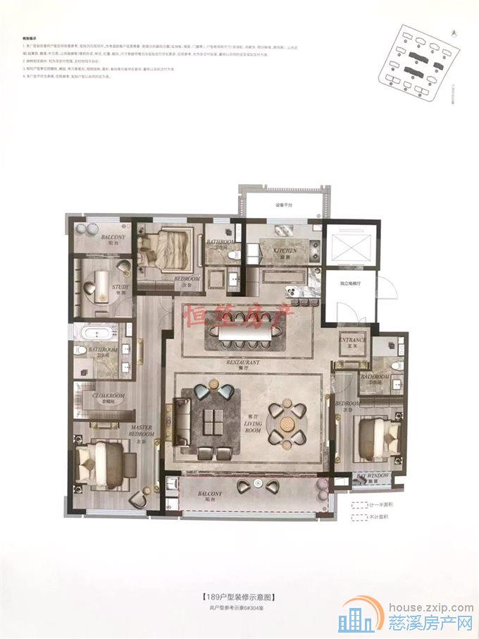 本周必卖！红星檀府 房东着急变现