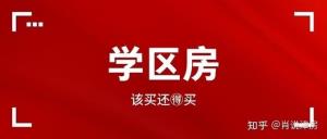 誉林府洋房112平带车位精装未入住