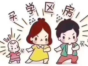 浙师大XQ剑兰苑电梯房 45平43万直接