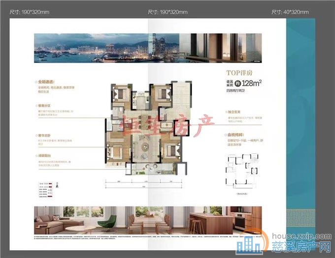 急卖！锦尚府洋房 性价比高 价格可谈