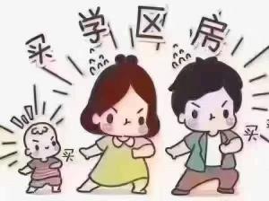 御龙公寓143平新装车位满五唯一328万