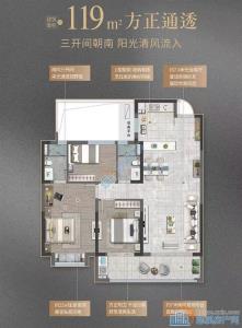 紫阙台119平精装修195.8万