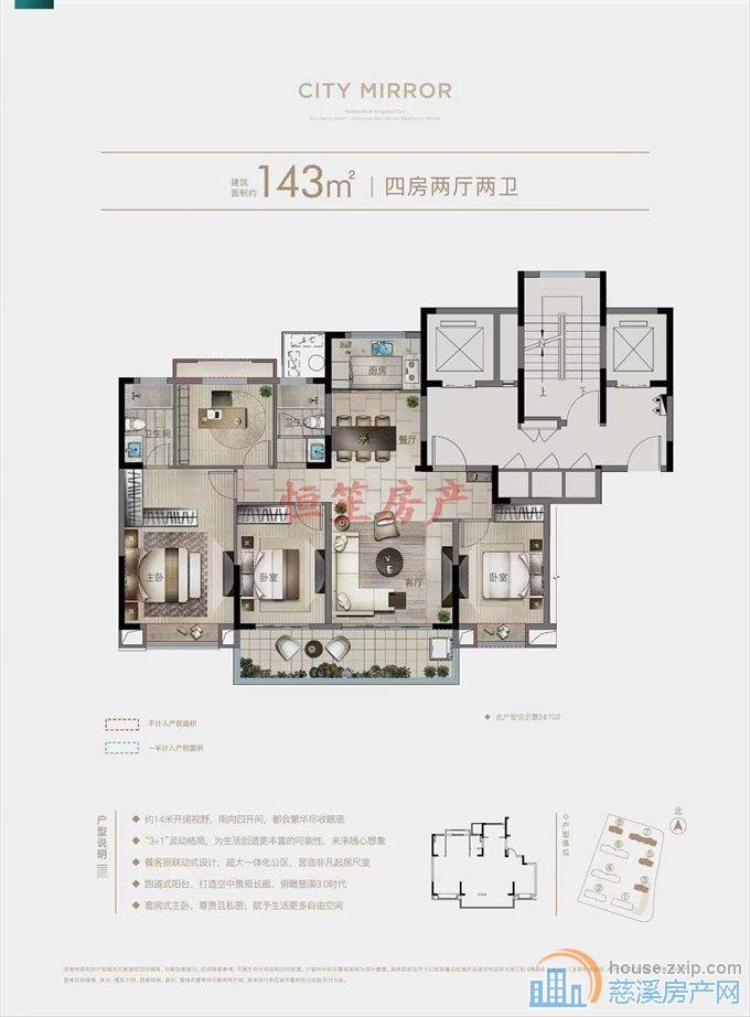 本月必卖！辉逸云庭 送大露台 性价比高