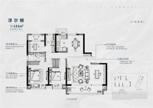  血亏百万悦未来143平+车位一口价直接