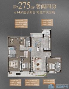 紫阙台工抵房275平多套包营业税独家直接