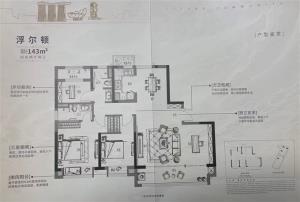 悦未来 143平 带车位 208万楼层好