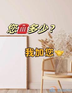 嘉富中心34平朝南单身公寓19万