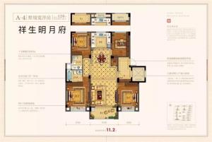 祥生望玥府    直亏50个  洋房