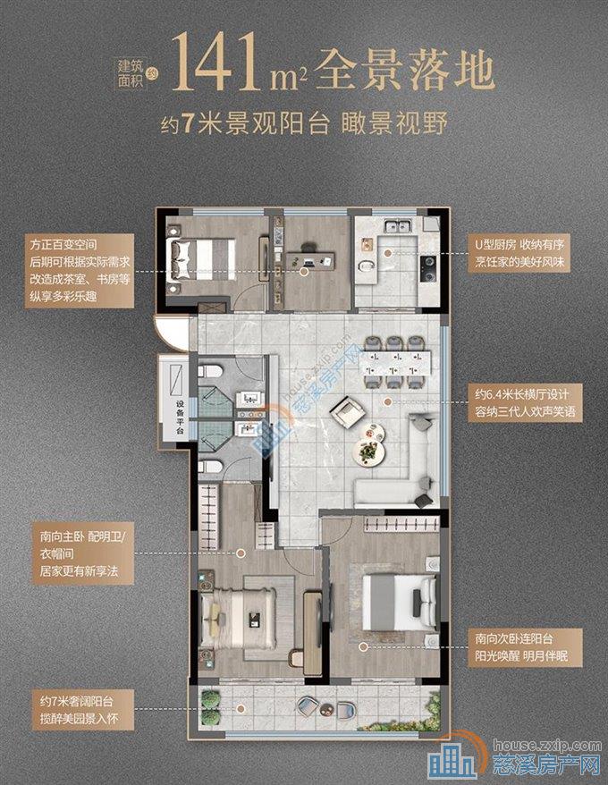 紫阙台 复试 急卖 带100多平的露台