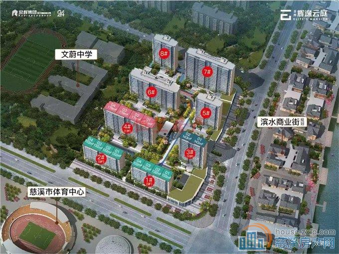 本周必卖！辉逸云庭 朝南四间 送产权车位