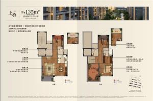 急卖檀悦府中叠 带双车位154平248万