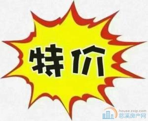  特价：天铂佳苑 三房两卫 捡漏房源