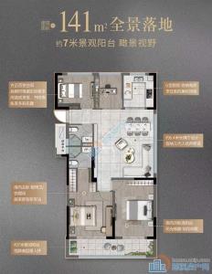 紫阙台 141平 中上楼层东边套 208