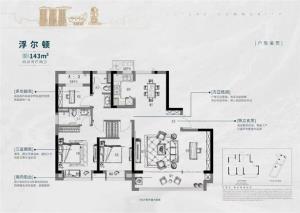 悦未来143平东边套送车位 199万