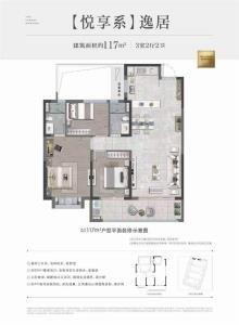 紫阙台117.8平黄金楼层独家直接钥匙在