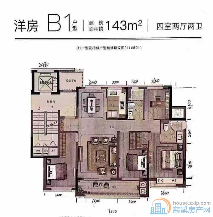 慈澜府二期洋房142平带车位258万