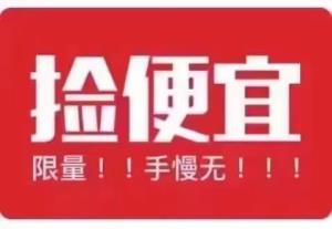 中交盛湖美庐143➕车位315万