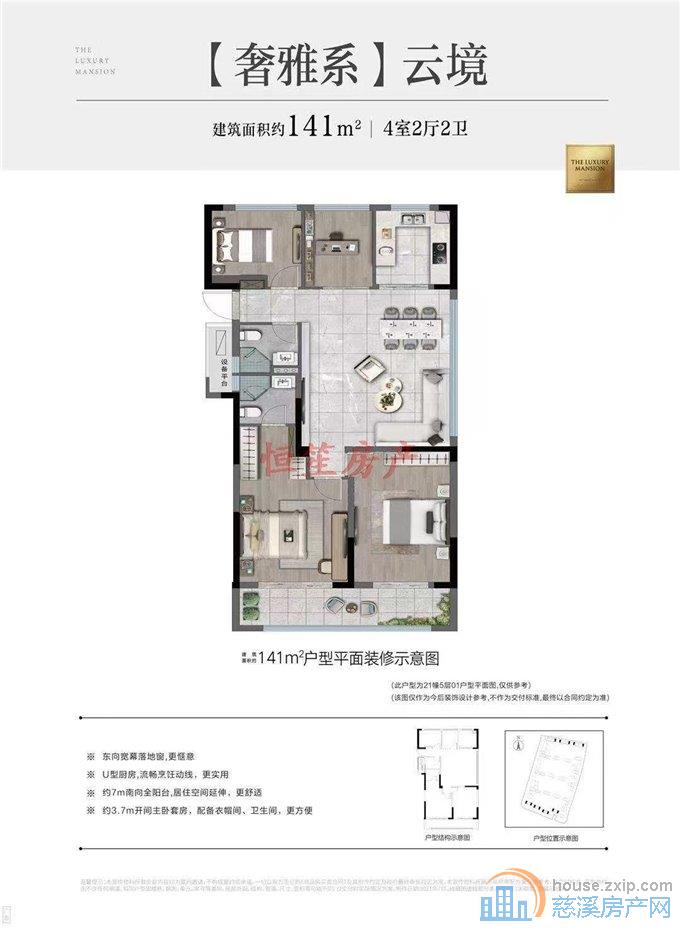 本周必卖！紫阙台 特价亏本100万 急卖
