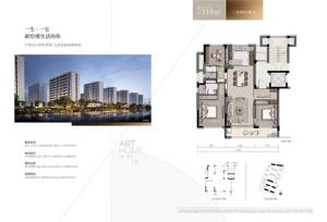 旦山府 118平 洋房 楼层佳226万