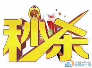 鸣山新村75平 50 万一口价