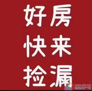 血亏百万出售
悦未来143平＋产权车位1