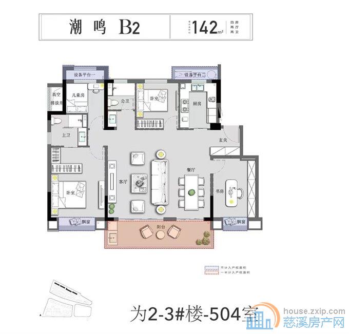 江樾潮启北区 洋房143平218万位置好