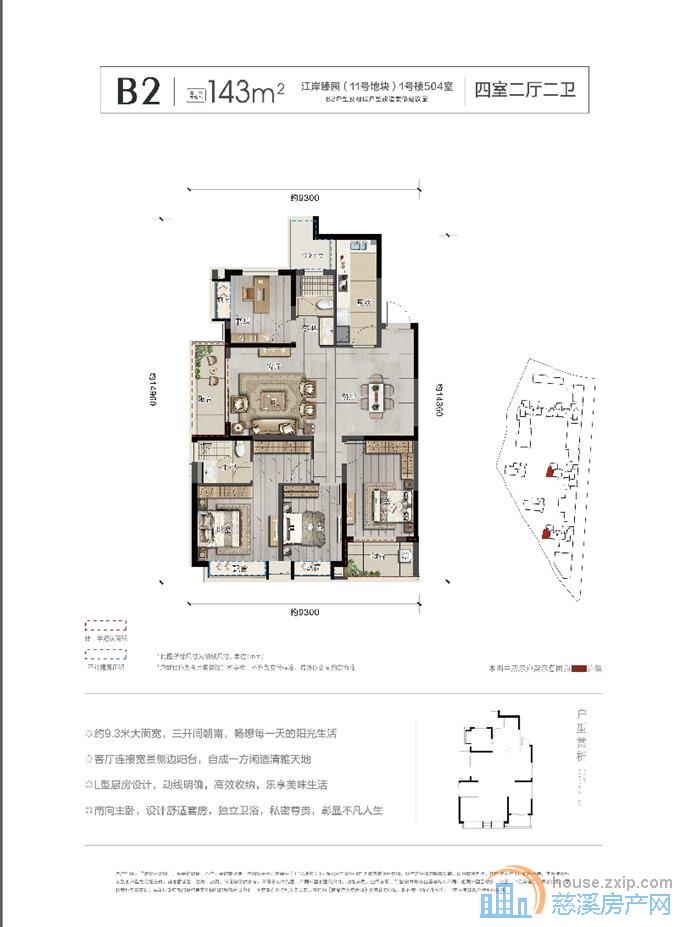 本周必卖!江滨之城江岸臻园 拎包入住