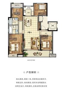 文锦书院阅江府黄金楼层133平独家钥匙在