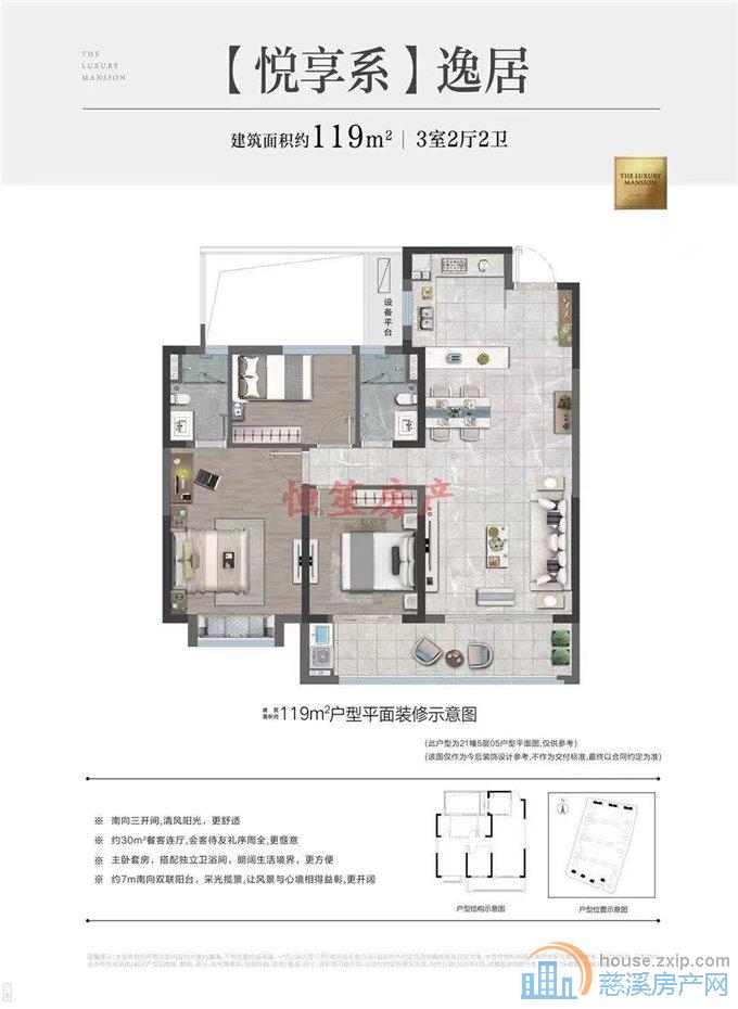 爱琴海旁！紫阙台 小区自带双泳池 配套好