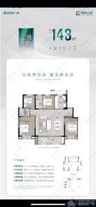 城央云府 电梯洋房 送车位 包税