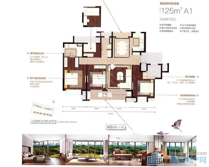 新出好房 泊江府 江湾世家 捡漏了！