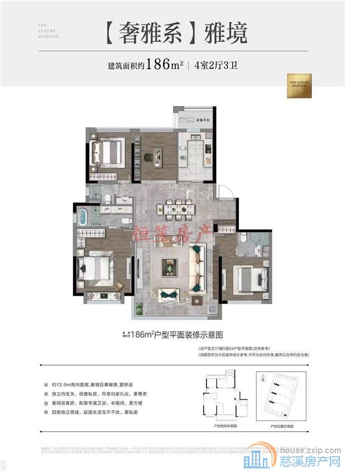来捡漏啦！紫阙台 送产权车位